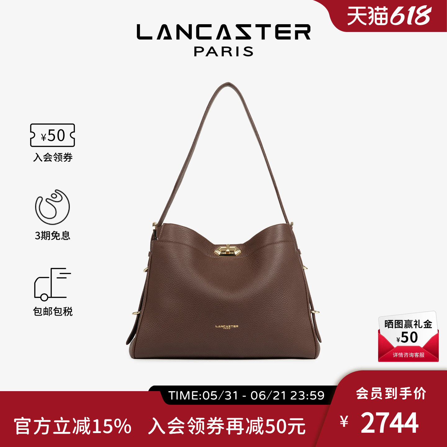 Lancaster兰卡斯特Mademoiselle ROMY系列软质头层牛皮流浪包大号