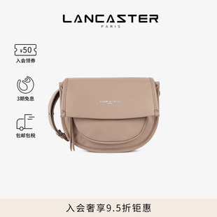 Soft Lancaster兰卡斯特 Selma系列牛皮可调长肩带翻盖邮差包小号