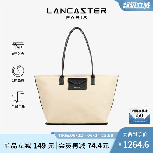 Lancaster兰卡斯特 Canvas KBA系列帆布拼皮单肩饺子包女士通勤包