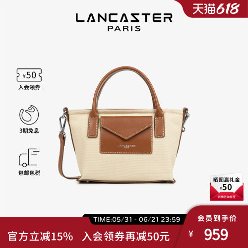 Lancaster兰卡斯特 Canvas KBA系列帆布拼皮迷你饺子包手提斜挎包