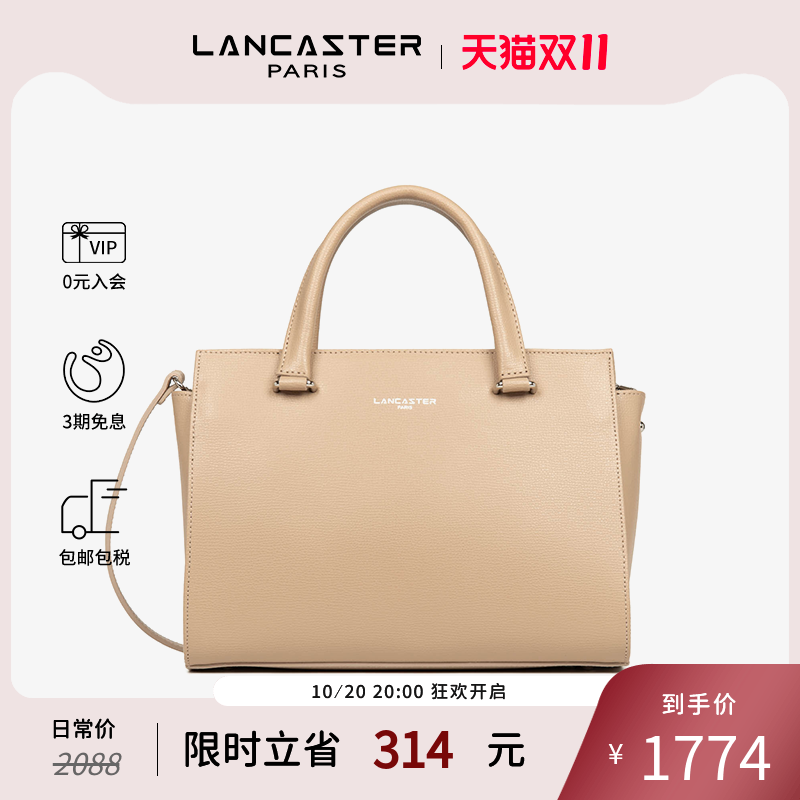 Lancaster兰卡斯特 Sierra系列剖层粒面牛皮通勤公文包可斜挎中号