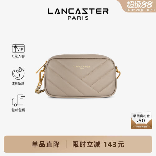 LANCASTER相机包斜纹小号