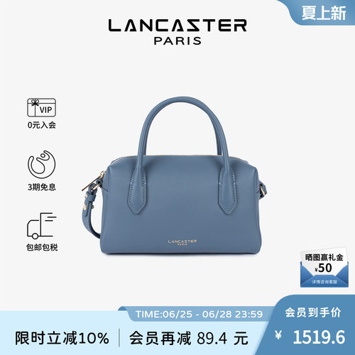 Lancaster兰卡斯特 Donna Cube系列头层牛皮时尚手提盒子包 中号