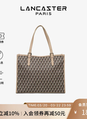 Lancaster兰卡斯特 Ikon系列单肩包大容量老花手提包托特包购物袋