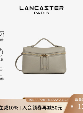 Lancaster兰卡斯特 Milano Trésor系列粒面纹理牛皮方盒子包小号