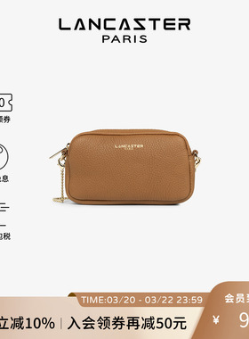 Lancaster兰卡斯特 Studio Mimi系列 纹理公牛皮链条斜挎单肩包