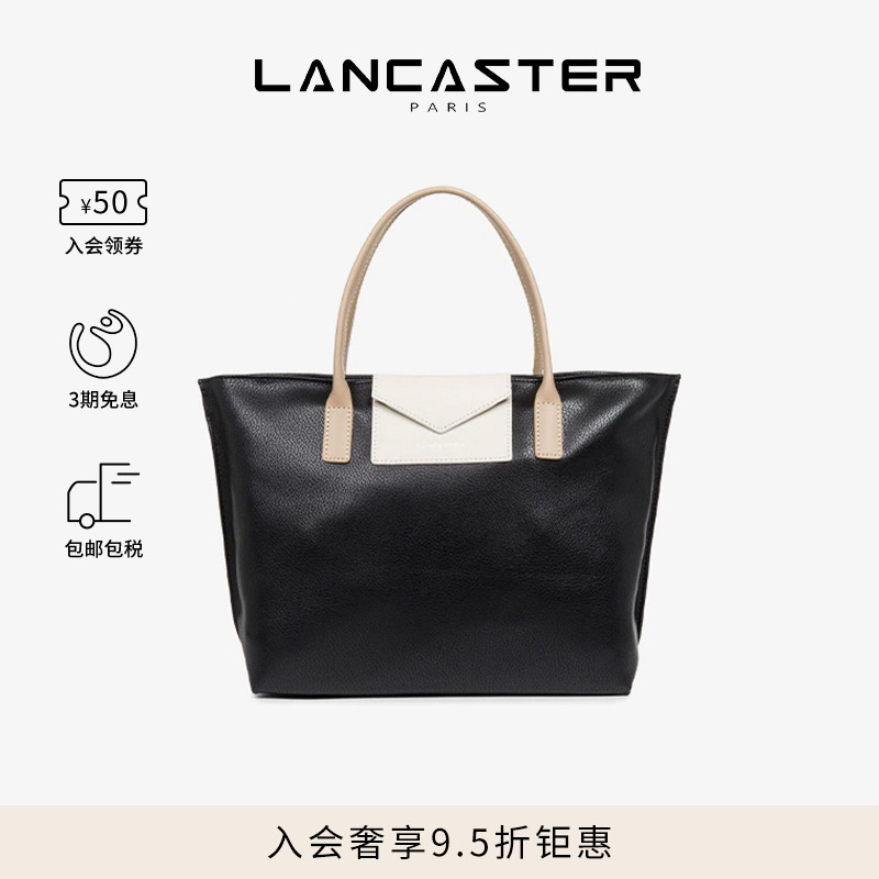 【董洁同款】Lancaster兰卡斯特 MAYA系列短柄单肩饺子包 大容量