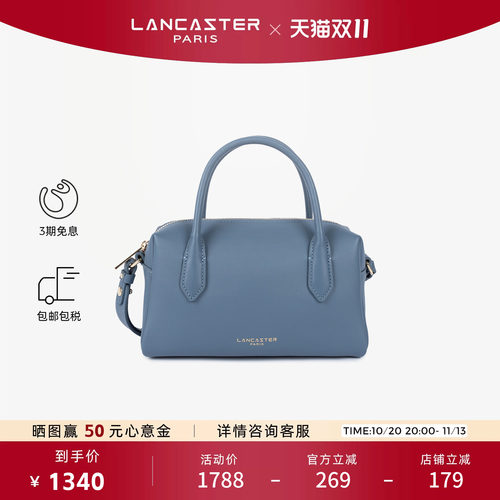 Lancaster兰卡斯特 Donna Cube系列头层牛皮时尚手提盒子包 中号