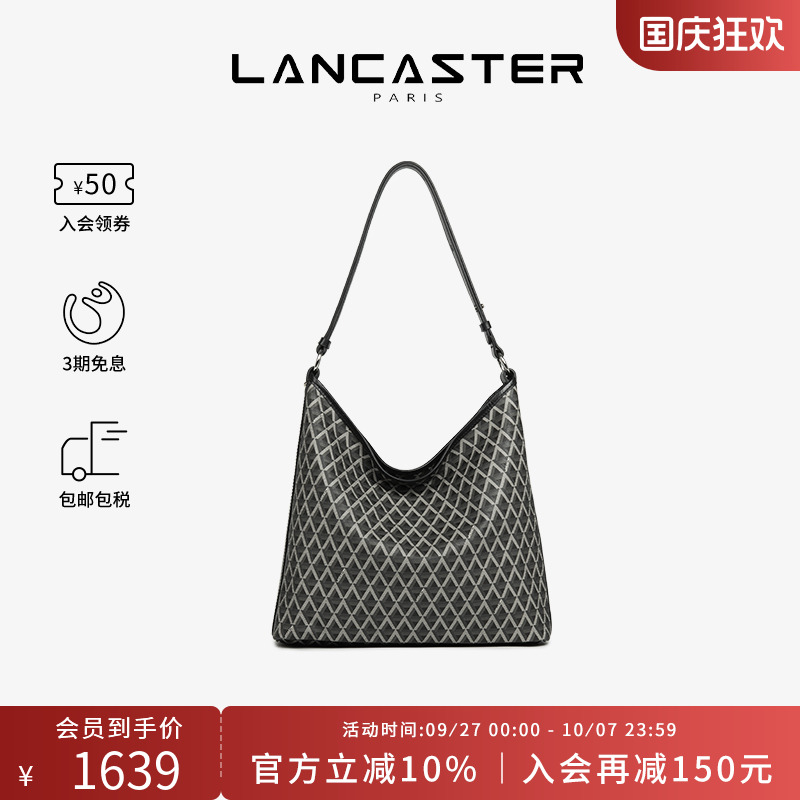 Lancaster牛皮单肩托特流浪包