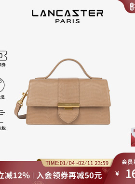 Lancaster兰卡斯特 Exo Ily系列压纹牛皮翻盖可斜跨手提包法棍包