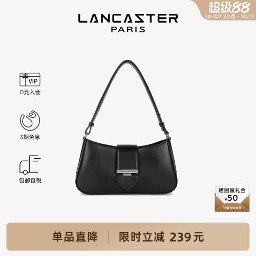 Lancaster兰卡斯特 Paris lly系列 软质头层牛皮女士单肩包 大号