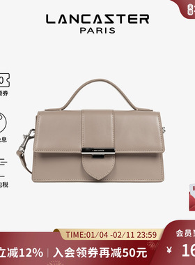 Lancaster兰卡斯特Paris Ily系列进口头层牛皮斜挎包单肩包中号