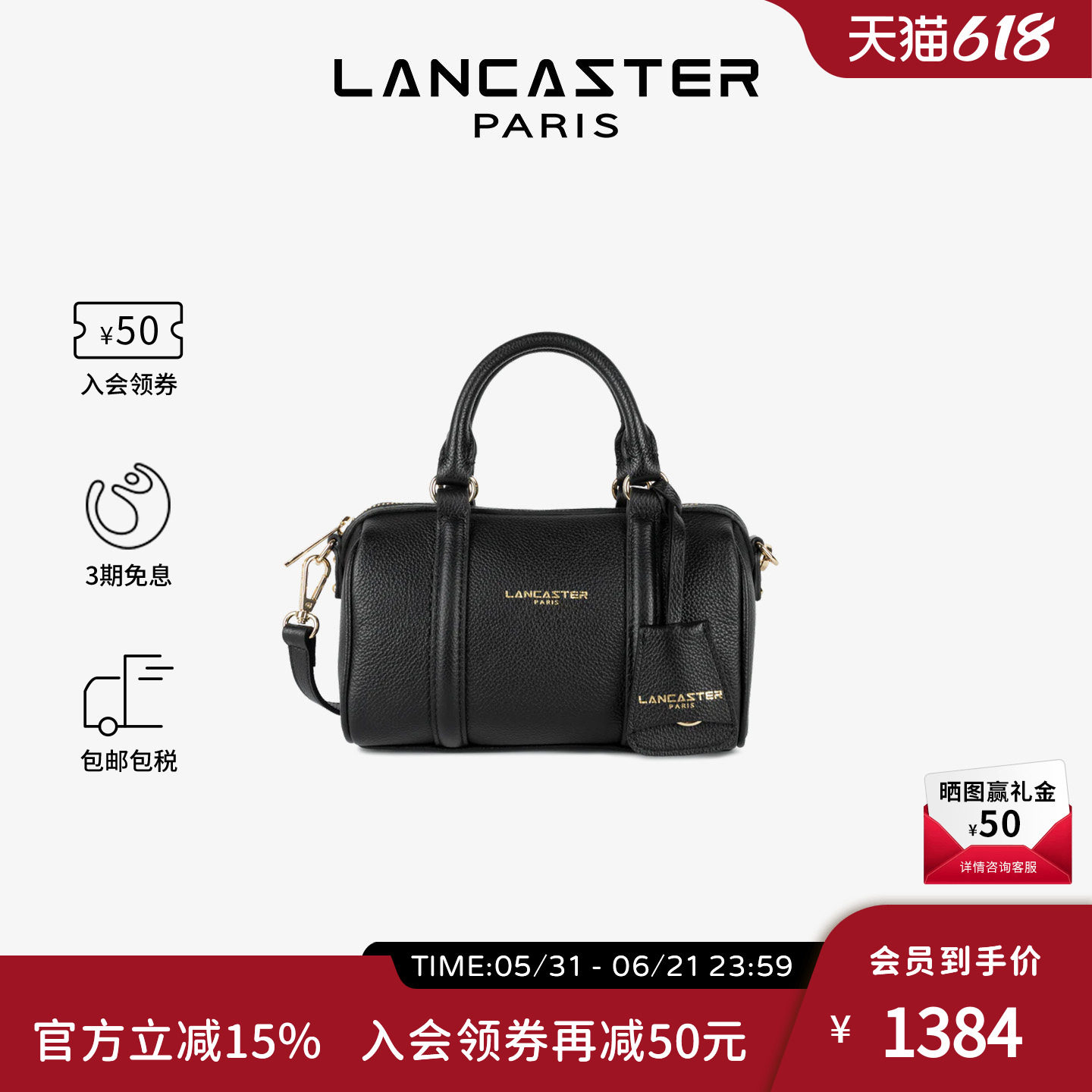 Lancaster兰卡斯特 MilanoAna系列双面牛皮圆筒mini波士顿包小号