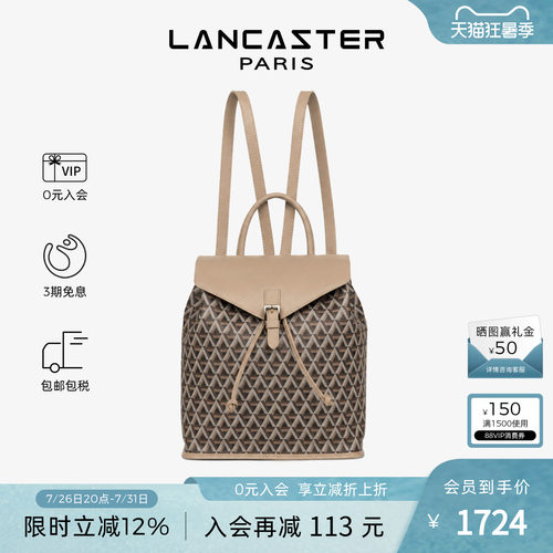 印花休闲双肩背包LANCASTER