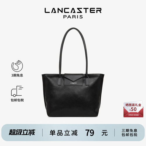LANCASTER长柄中号饺子包