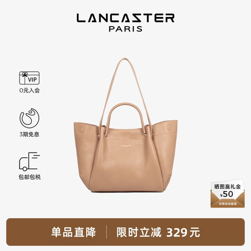 Lancaster兰卡斯特 Foulonné Double LOUISA大容量通勤托特包女