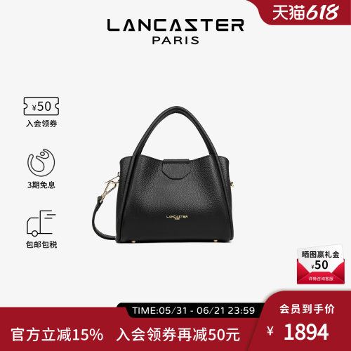 Lancaster兰卡斯特 IdaDouble系列双面纹理斜挎手提菜篮子包小号