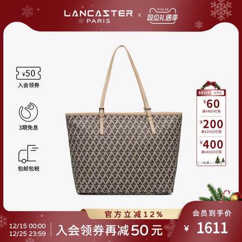Ikon系列托特包LANCASTER