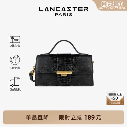 Lancaster压纹牛皮斜挎包
