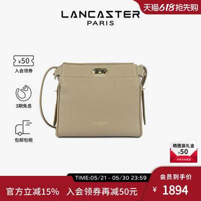 Lancaster兰卡斯特 Lady ROMY系列粒面牛皮斜挎包高级通勤包 小号