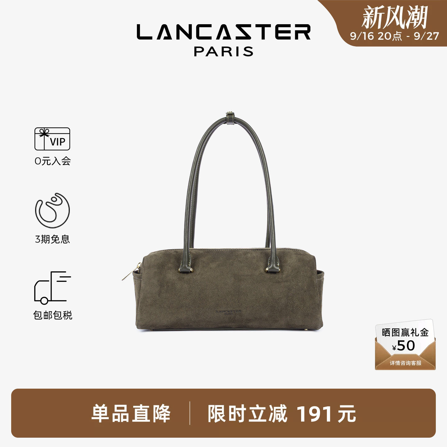 Lancaster兰卡斯特长柄保龄球包图片