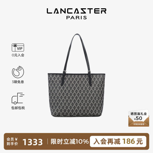 LANCASTER印花中号女包拉链单肩