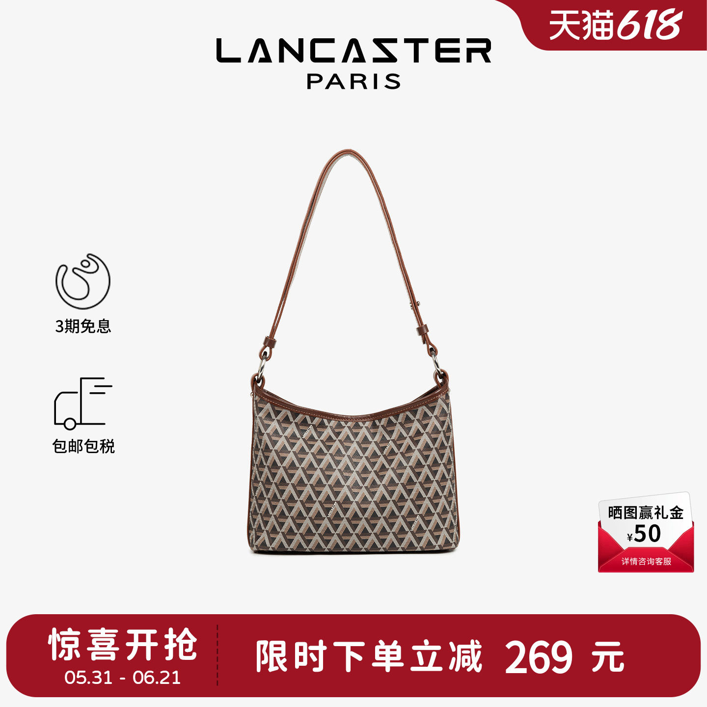 Lancaster兰卡斯特 lkonIT系列 老花大容量HOBO流浪包托特包小号