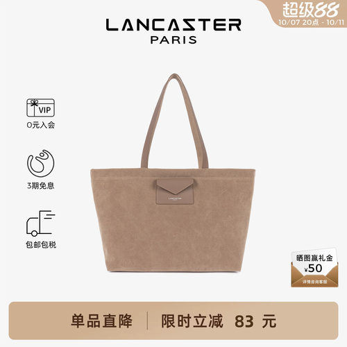 Lancaster兰卡斯特 Suédine KBA系列仿麂皮质感大容量托特包大号