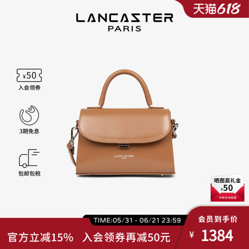 LANCASTER真皮斜挎通勤包