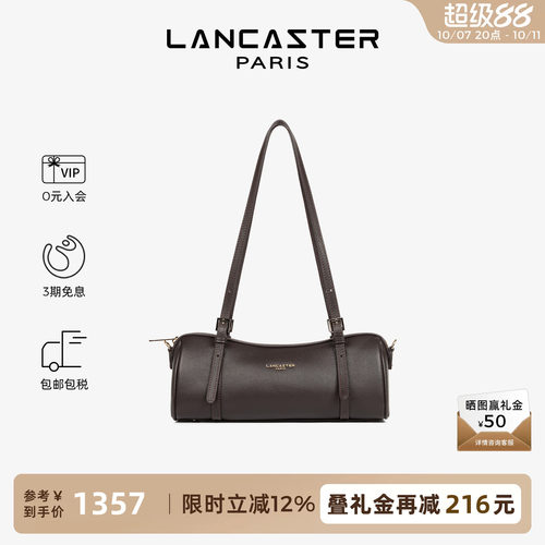 Lancaster兰卡斯特长柄单肩包