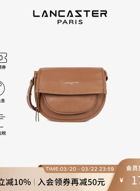 Lancaster兰卡斯特 Soft Selma系列牛皮可调长肩带翻盖邮差包小号