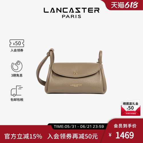 Lancaster兰卡斯特 Accordéon Double双面纹理菜篮子小号斜挎包