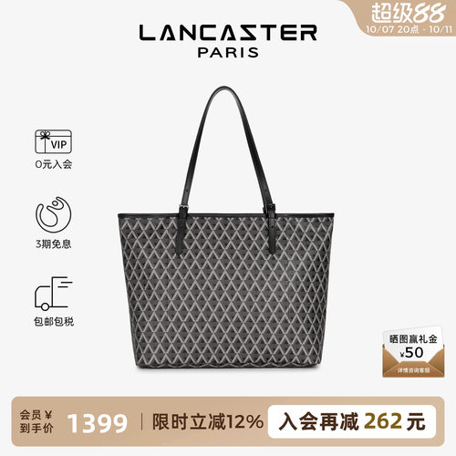 Ikon系列托特包LANCASTER