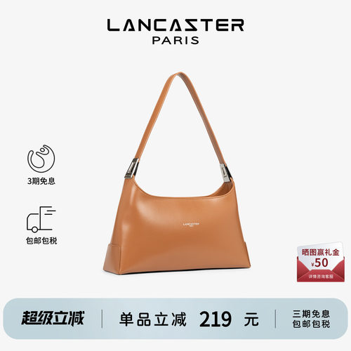 Lancaster腋下包女包大号