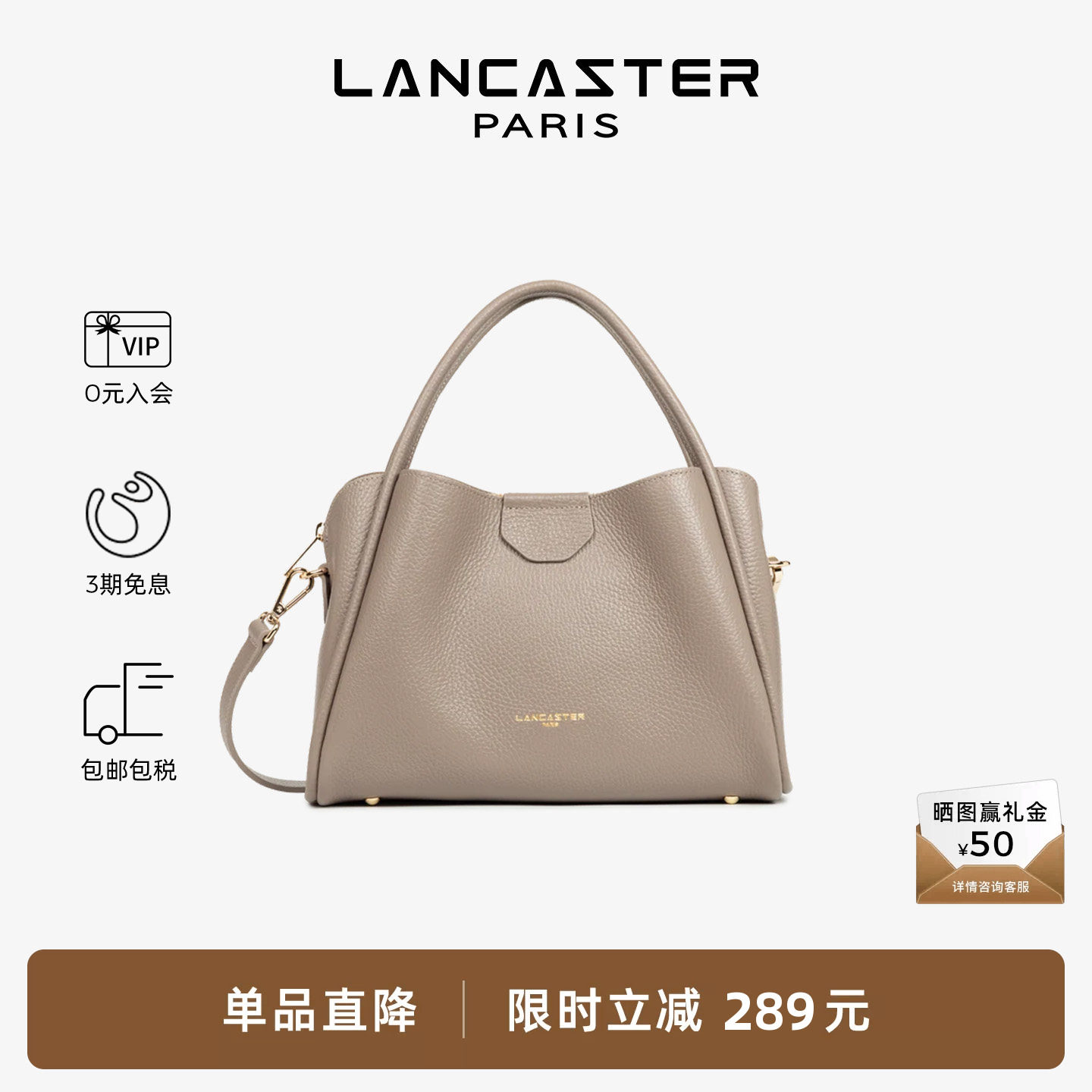Lancaster兰卡斯特 IdaDouble系列双面纹理斜挎手提菜篮子包大号图片