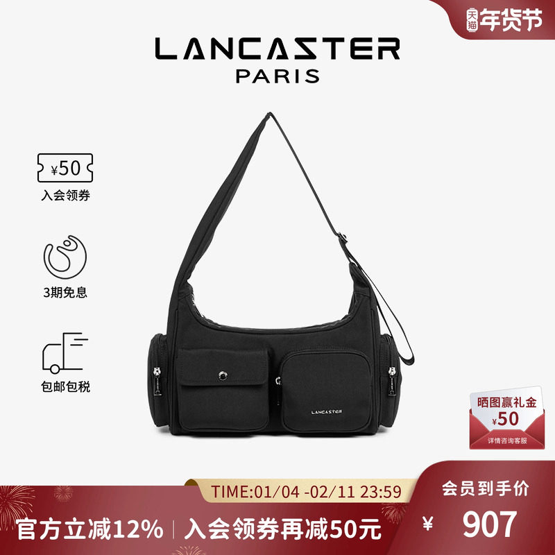 Lancaster兰卡斯特 Basic Pocket系列多口袋轻便机车包腋下单肩包,箱包皮具/热销女包/男包,单肩包,淘宝优惠券,粉丝福利购,淘宝优惠卷
