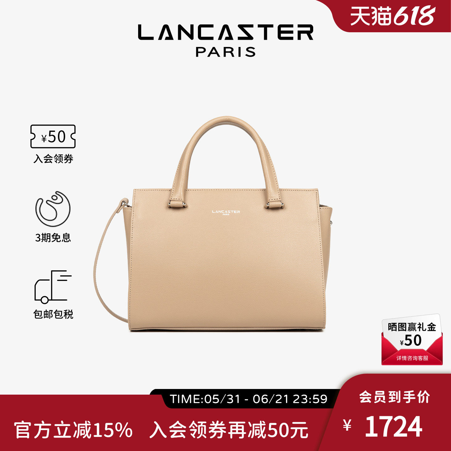 Lancaster兰卡斯特 Sierra系列剖层粒面牛皮通勤公文包可斜挎中号