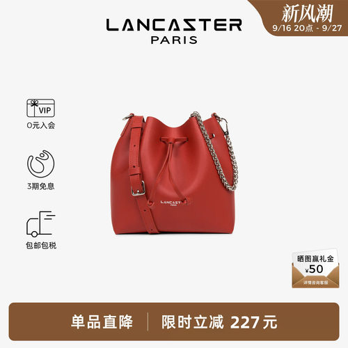 LANCASTER皮短链/手提水桶女包