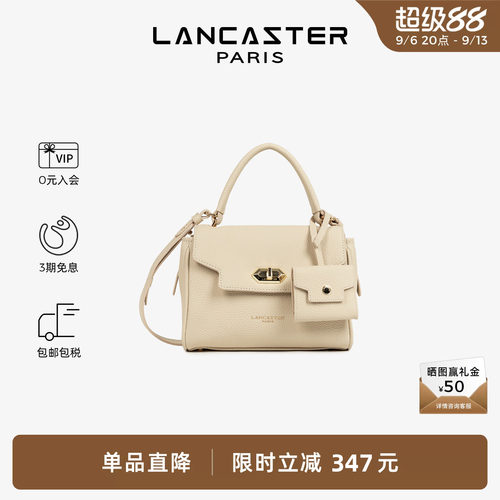 Lancaster兰卡斯特 Toro Grace系列粒面牛皮翻盖公文包通勤包小号