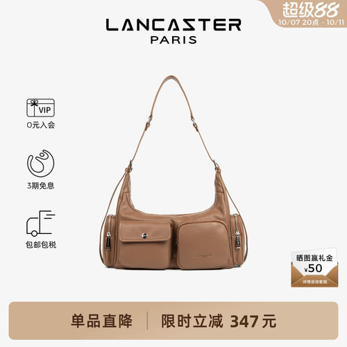 Lancaster兰卡斯特 Soft Caramella系列软质头层牛皮单肩包机车包