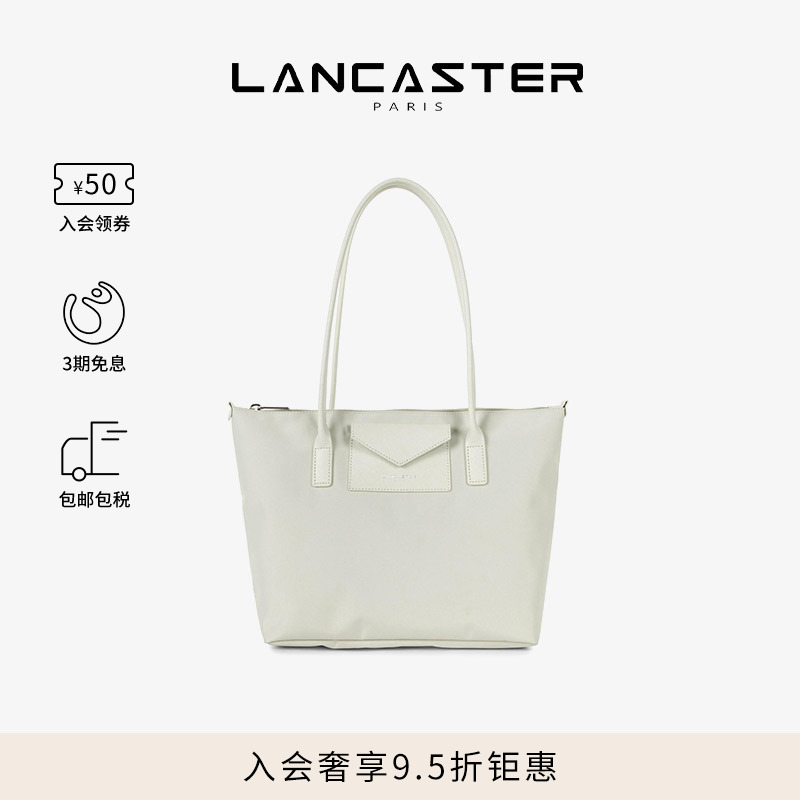 【董洁同款】Lancaster兰卡斯特 SmartKBA系列尼龙牛皮托特包中号