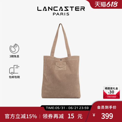 Lancaster兰卡斯特 Suédine KBA系列仿麂皮质感单肩托特包 中号