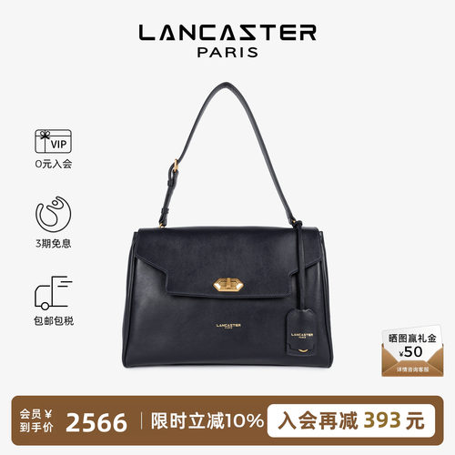 Lancaster兰卡斯特 DonnaGrace格蕾系列软质头层公文包格蕾包大号