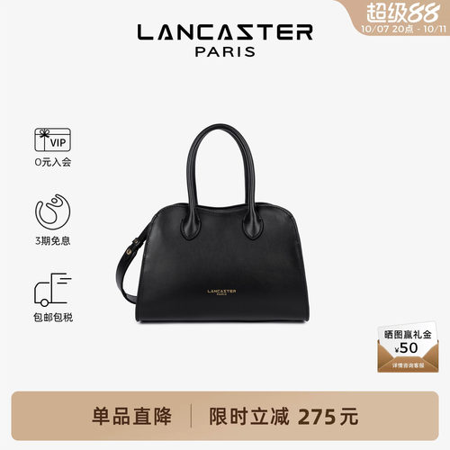 Lancaster兰卡斯特 Donna Hopper系列头层牛皮手提包新款 小号