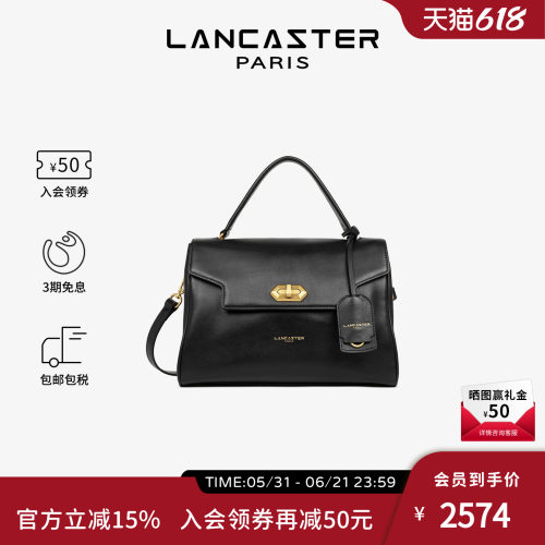 Lancaster兰卡斯特 DonnaGrace格蕾系列软质头层公文包格蕾包中号
