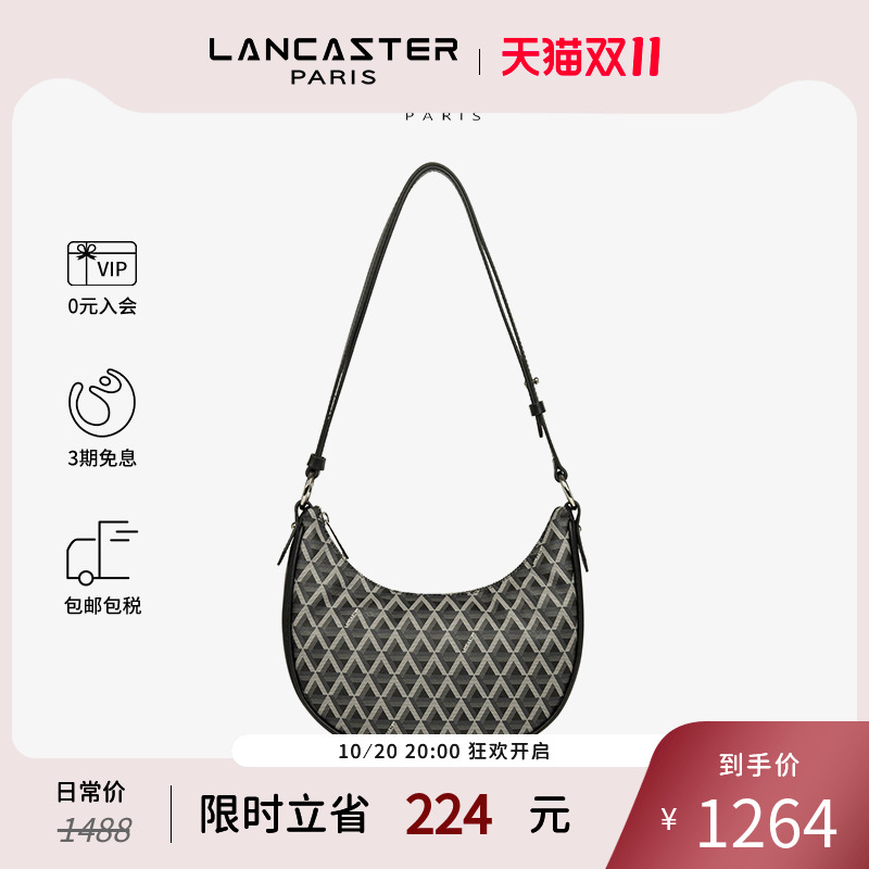 Lancaster月亮包牛皮女包