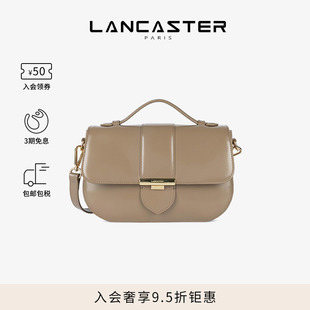 GelatoIly系列头层光面斜挎单肩几何包大号 Lancaster兰卡斯特