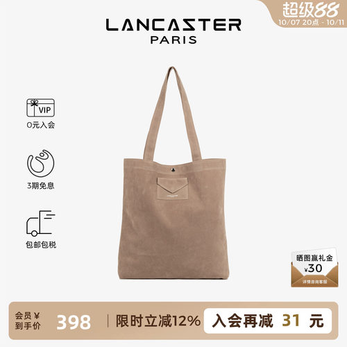 Lancaster兰卡斯特 Suédine KBA系列仿麂皮质感单肩托特包 中号