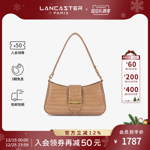 Lancaster兰卡斯特 Exo Ily系列 压纹牛皮 单肩包腋下包法棍包