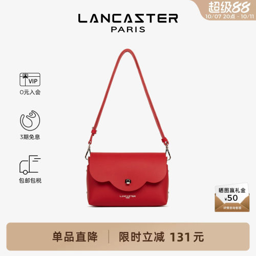LANCASTER真皮单肩包斜挎小包女